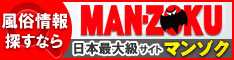 新規リンク